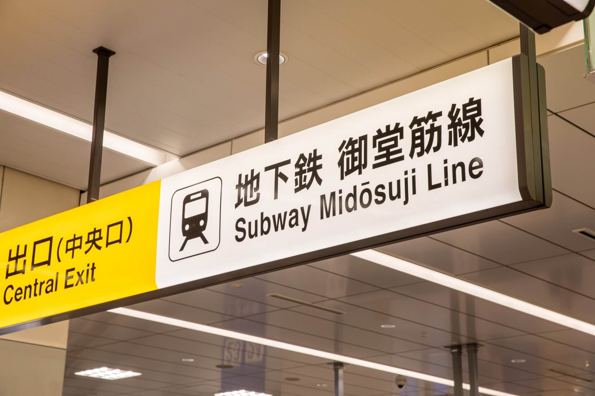【2023年大阪】駅近物件に住む場合のメリットデメリットを抑えよう